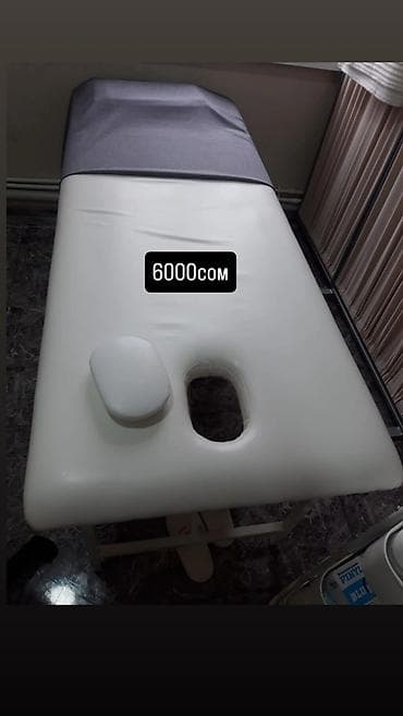 массажный валик: Комплект оборудования для кабинета (цены указаны на фото): - Ширма — 2