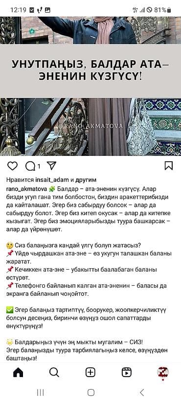 длинные женские пиджаки: Женский укороченный жакет прямого кроя. - Силуэт: свободный — 1