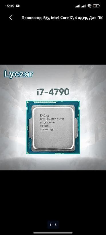 intel core i5 2500k купить: Процессор, Новый, Intel Core i7, 4 ядер, Для ПК — 1