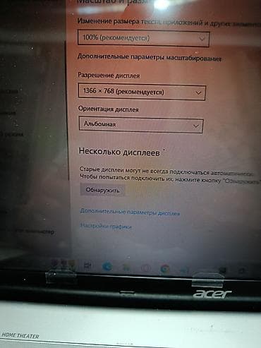 усилитель 5 1: Acer Aspire V3-531G — 15.6" мультимедийный ноутбук с дискретной — 4
