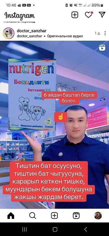 Электронная оплатп92у а через QR-код (mBank / ELQR) - Приём — 4