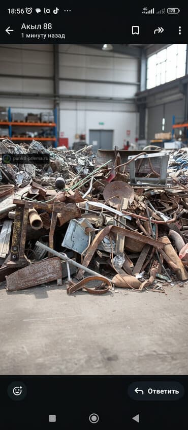 шабашные расценки на строительные работы рядом просп жибек жолу бишкек: Приём и вывоз металлолома. Что предлагаем: - Принимаем черный металл — 1