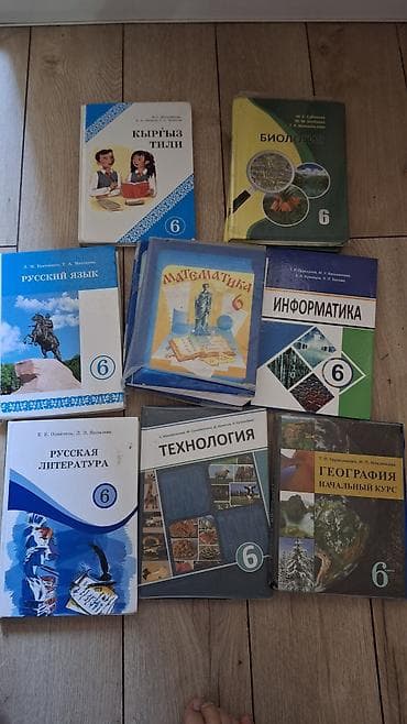 third edition solution: Русский язык, 6 класс, Б/у, Самовывоз — 1