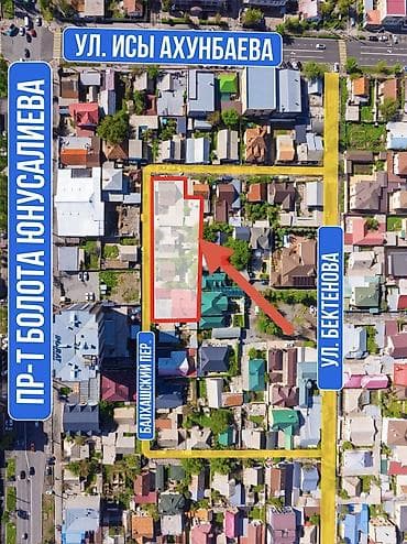 16 соток, Для строительства, Красная книга, Тех паспорт