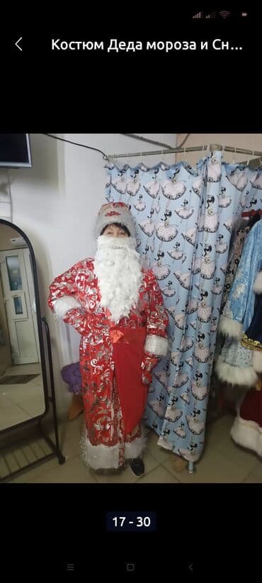 детские машины бишкек цены: Карнавальные костюмы на прокат. взрослые и детские — 3