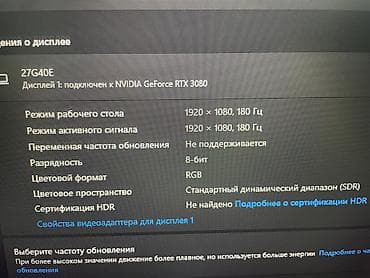 монитор для компа: Компьютер, ядер - 14, ОЗУ 32 ГБ, Игровой, Б/у, Intel Core i5, NVIDIA GeForce RTX 3080, NVMe — 3