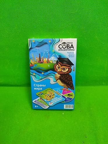 Другие товары для детей: Игра викторина умная сова настольная⭐ Комплектация товара: 32 — 1