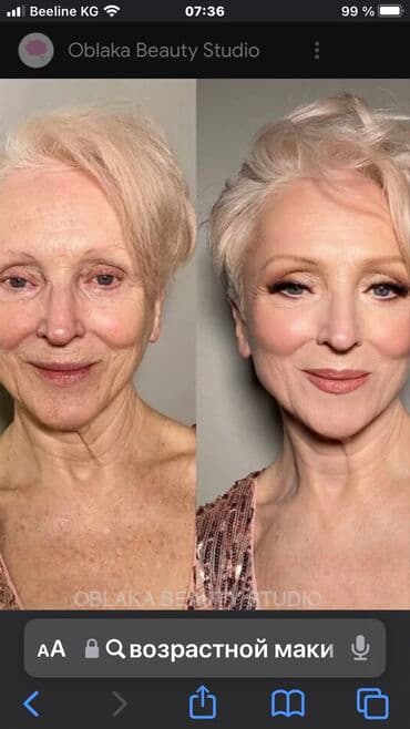 Детские сады, няни: Лифтинг макияж возрастной — 1