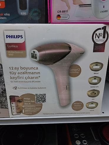 Эпилятор Philips, Фотоэпилятор, Точечная эпиляция — 1