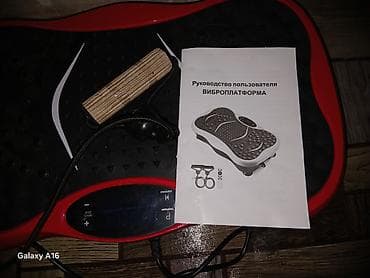 футбольные одежды: Виброплатформа для домашнего фитнеса - Тип: электрическая — 1