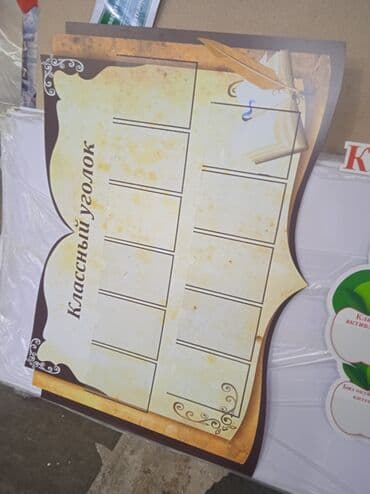 наклейка реклама: Высокоточная печать, Широкоформатная печать, УФ печать, | Этикетки, Брошюры, Вывески — 4