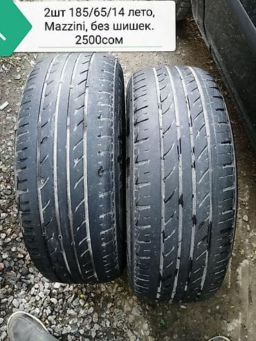 Литые Диски R 14 Комплект, отверстий - 4