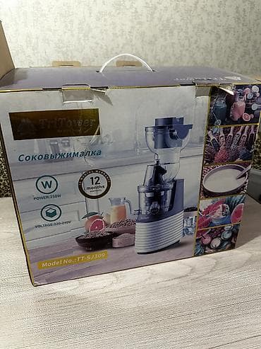 Соковыжималка, Новый