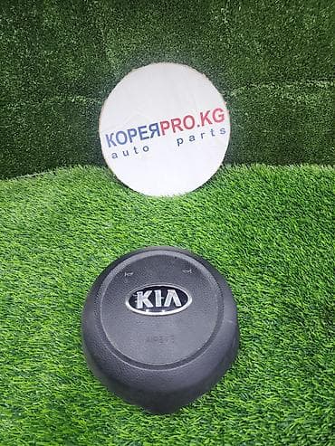 Подушка безопасности водителя (Airbag) в рулевое колесо для KIA SELTOS at lalafo.kg Подушка безопасности водителя (Airbag) в рулевое колесо для KIA SELTOS