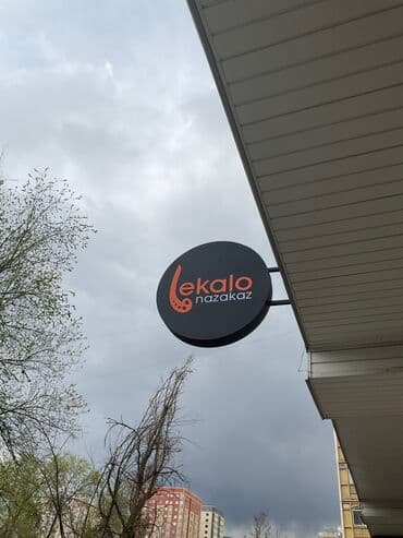 швея на дому ош: Распечатка лекал Печать лекал Распечатка лекал выкроек на плоттере — 6