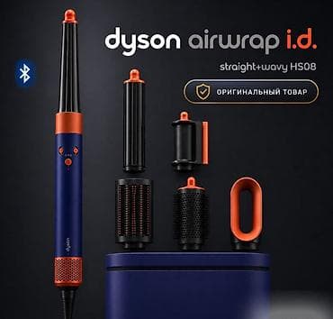 dyson airwrap rabat: Стайлер Dyson Airwrap i.d. HS08 Купить в Бишкеке — мультистайлер для — 1