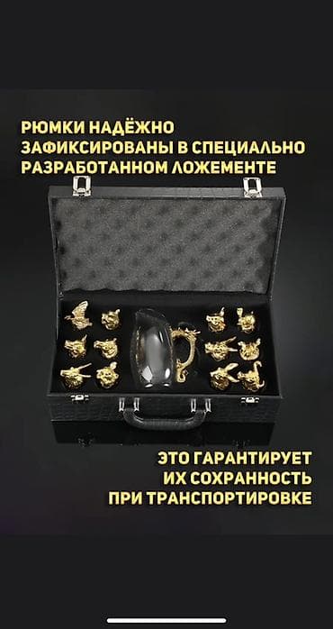 алко рулетка: Набор рюмок-перевёртышей «12 животных Восточного календаря» - — 2