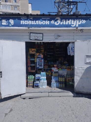 жд вокзал: Срочно продаётся павильон без места!
3*5 м2 — 1