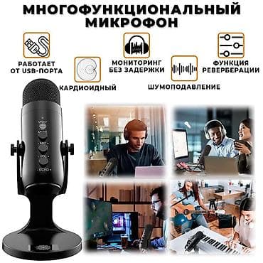 mi store: Микрофон студийный, проводной, конденсаторный Jmary USB Type-C для — 2