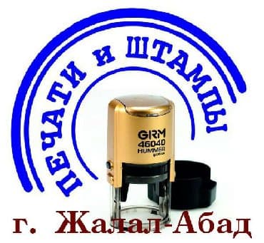 авто манипулятор: УФ печать, | Блокноты — 1