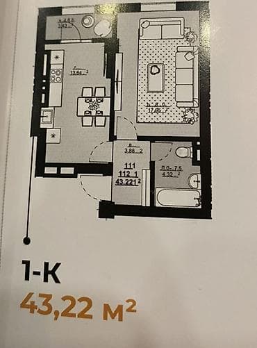 аделя парк: 1 комната, 43 м², Элитка, 10 этаж, ПСО (под самоотделку) — 3