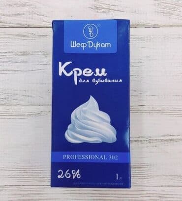 все для животных: Продаем сливки шеф дукат. Ультрапастеризованные растительные сливки — 1