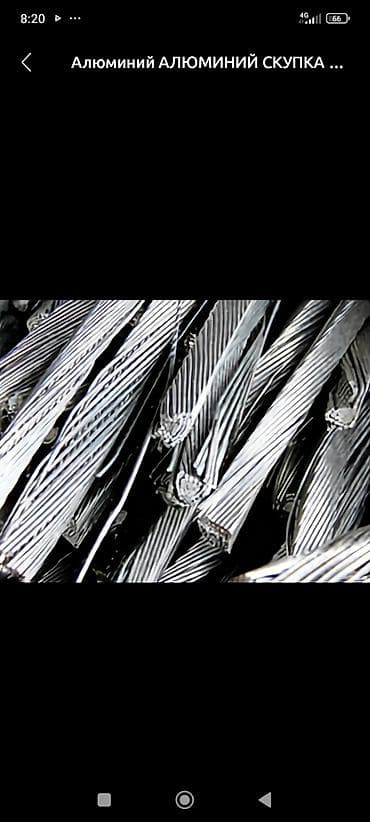 шевролет джип: Куплю светной меттал.Алюминий мед латунь. Жез.алабыз самовывоз — 4