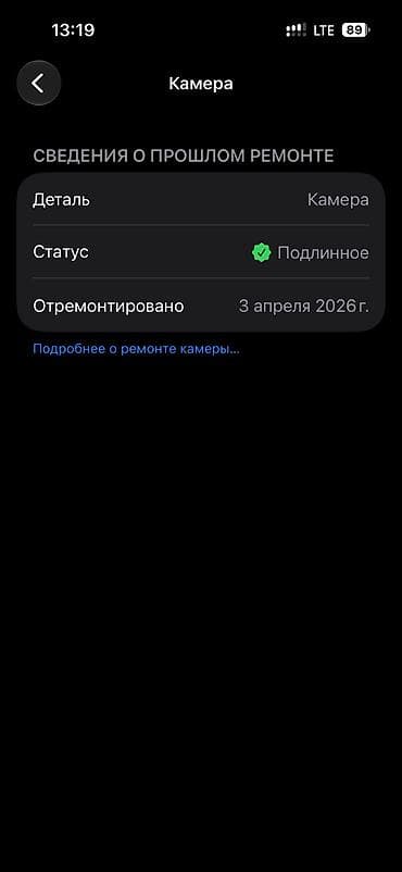 google pixel c: IPhone 14 Pro, Б/у, 128 ГБ, Черный, Чехол, 77 % — 6