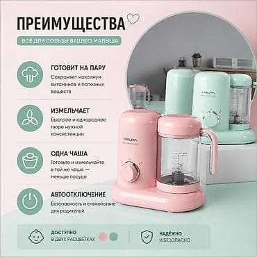 skillmax k8: Новый — 2