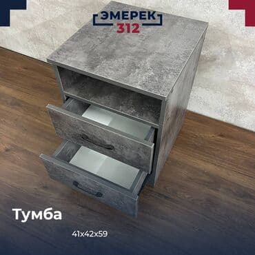 письменный: Тумба 59 цемент темный тумба для компьютера мебель стол письменный — 1