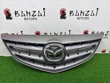 jac js6: Решетка радиатора Mazda 2004 г., Б/у, Оригинал — 5