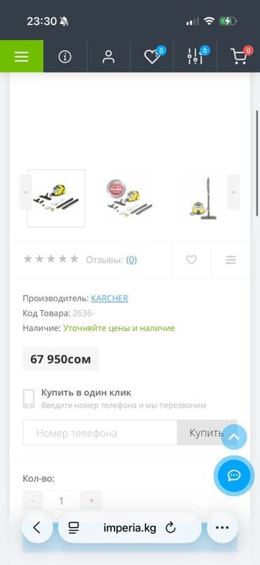 встроенная кофемашина: Пароочиститель Karcher, Ручной Новый — 7