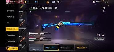 bobby store: Меняю на аккаунт бс не менее 20к кубков Содержимое: - Гранаты: скин — 6