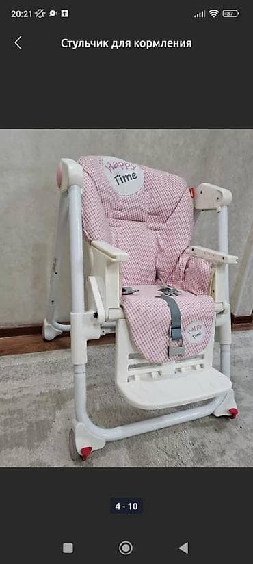 happy: Стульчик для кормления, Happy baby, Металл, Другой вид, цвет - Розовый, Самовывоз, Платная доставка — 4