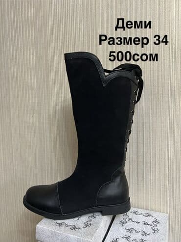 белорусская обувь на широкую ногу: Ликвидация новой демисезонной подростковой и детской обуви! Цены — 41