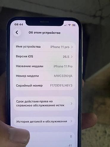 pixel 4: IPhone 11 Pro, Новый, 64 ГБ, Серебристый, 73 % — 3