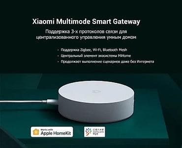 hub switch: Xiaomi Mijia Smart Multi-Mode Gateway Многофункциональный хаб для — 2