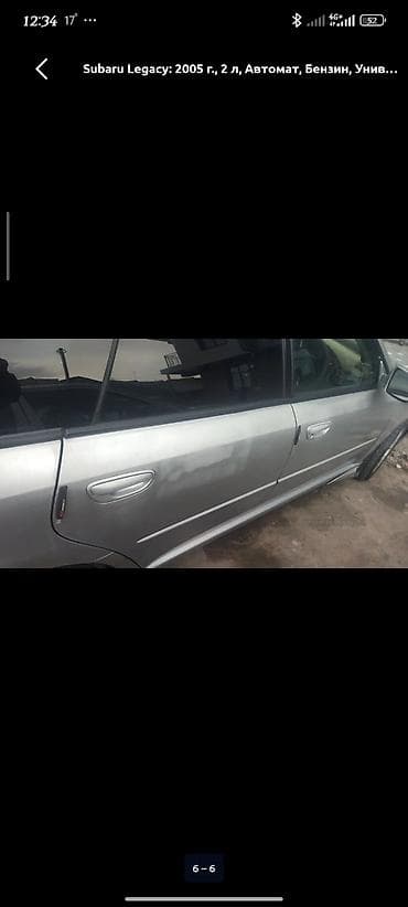 лада 2107 2011: Subaru Legacy: 2005 г., 2 л, Автомат, Бензин, Универсал — 1