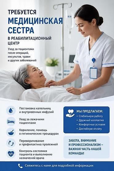 Медайым. Чиркөө lalafo.kg да Медайым. Чиркөө