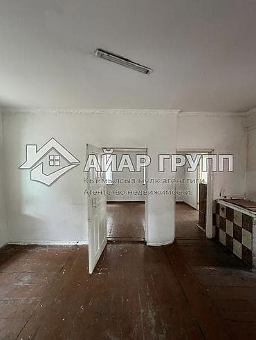 Кыймылсыз мүлк: ‼️ ПРОДАЁТСЯ ДОМ В СЕЛЕ БЕЛОВОДСКОЕ ‼️ 📍 ул. Комсомольская, выше — 6