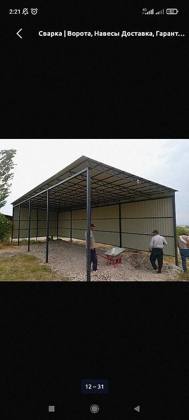 уй ремонт кылабыз: Терезе: Оңдоо — 8