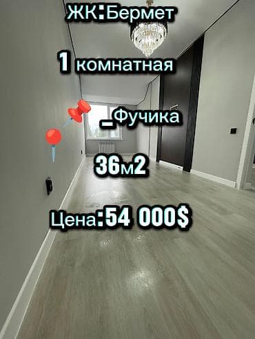 1 бөлмө, 36 м², Элитка, 6 кабат, Косметикалык оңдоо lalafo.kg да 1 бөлмө, 36 м², Элитка, 6 кабат, Косметикалык оңдоо