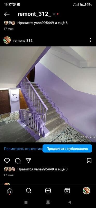 набор ключей форс бишкек: Ремонт под ключ | Больше 6 лет опыта — 11