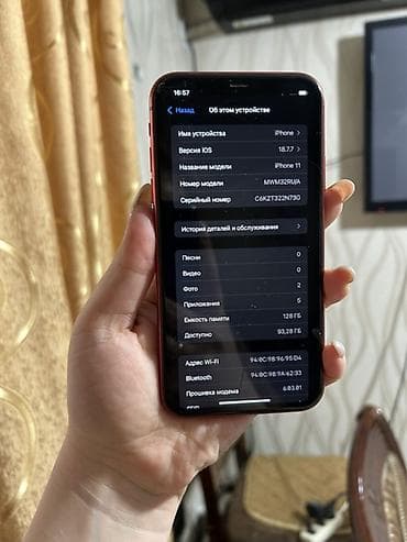 id: IPhone 11, Б/у, 128 ГБ, Красный, Коробка, 72 % — 5