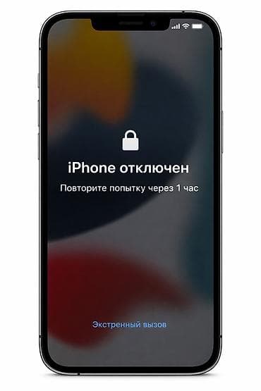Разблокировка iPhone (снятие блокировки экрана/пароля) - Помощь при