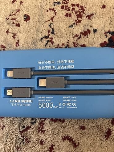 акумулятор куплю: Внешний аккумулятор с встроенными кабелями, 5000 mAh Характеристики — 1