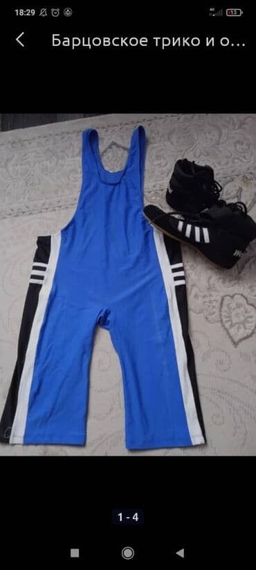 Кроссовки и спортивная обувь