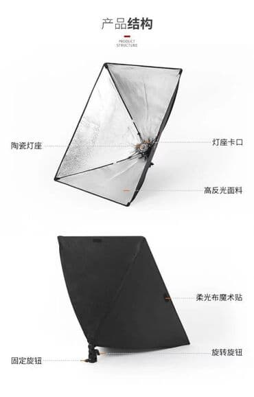 кольцевая лампа для видео: Софтбокс прямоуголный для использования в студийной фотосессии Есть — 2