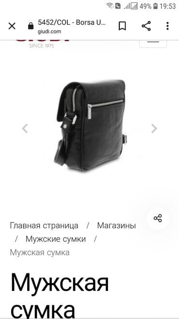 купить мужской клатч из натуральной кожи ручной работы: ИТАЛЬЯНСКАЯ МУЖСКАЯ СУМКА БРЕНД JIUDI НОВАЯ — 4