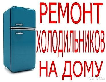 🤚 ХВАТИТ ТЕРПЕТЬ! Один звонок решает всё: ✅ Мастер сам приедет ✅ Сам at lalafo.kg 🤚 ХВАТИТ ТЕРПЕТЬ! Один звонок решает всё: ✅ Мастер сам приедет ✅ Сам